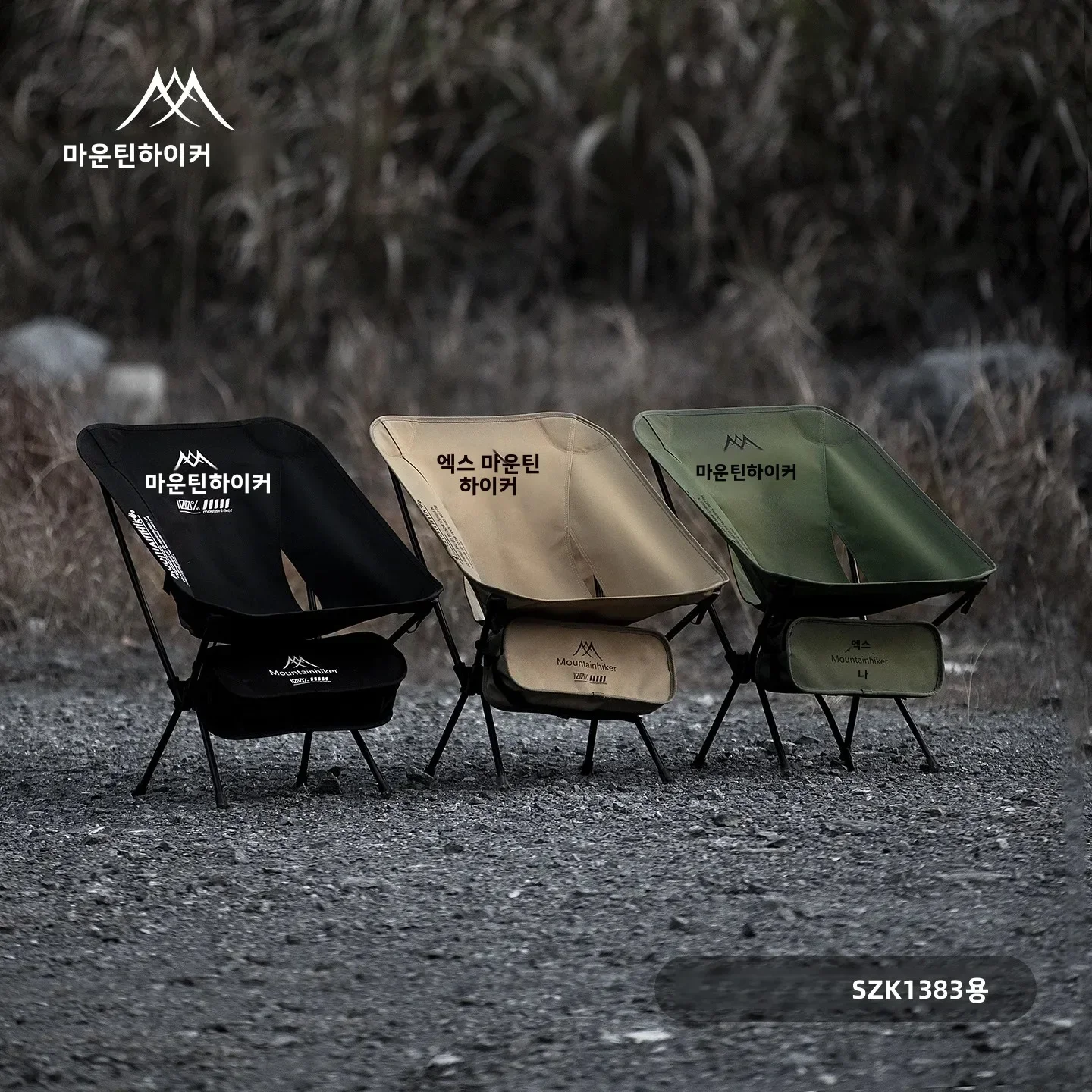 Ultra Light  Folding Moon Chai - đánh giá và giá Outdoor Sport Chairs